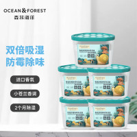 森林海洋活性炭除湿盒干燥剂室内房间汽车防霉防潮剂香氛除味吸湿盒220g 5盒装