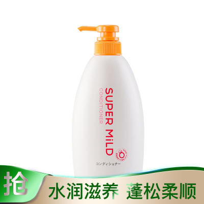 资生堂(SHISEIDO)惠润柔净（鲜花芳香）护发素600ml（日本进口润发乳告别毛躁丝丝顺滑）