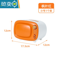 敬平可爱纸巾盒客厅轻奢餐巾纸盒家用遥控器茶几收纳盒简约抽纸盒 枫叶红[小号]17.5*12*12cm
