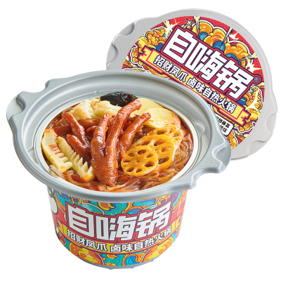 自嗨锅招财凤爪自热锅自热速食网红自热火锅懒人宿舍方便小火锅招财凤爪一桶装