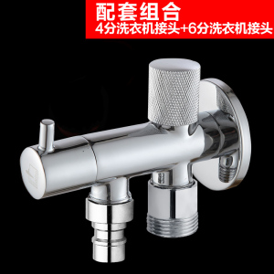 潜水艇角阀全铜冷热通用三通角阀 陶瓷芯马桶热水器龙头卫浴F401/F402