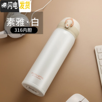三维工匠保温杯男女便携水杯大容量316不锈钢学生定制弹跳盖杯子500 白色-级款316不锈钢