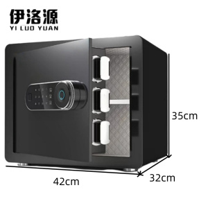 伊洛源 小型密码保险箱