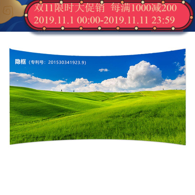 经科JK弧形画框投影幕布无边框N4-FL/CW1正投软幕100寸2.35:1_DOQ31