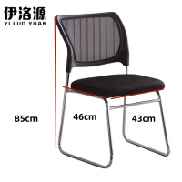 伊洛源 靠背椅