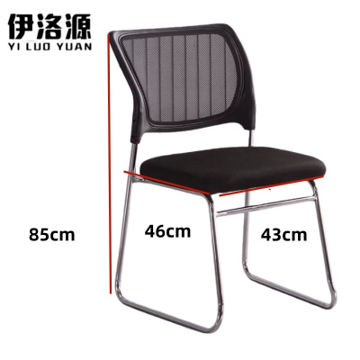 伊洛源 靠背椅