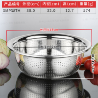 巨博(JOBO)特厚洗米盆沥水盆带孔不锈钢盆38cm 商用淘米筛洗菜盆 洗水果盆