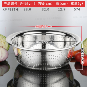 巨博(JOBO)特厚洗米盆沥水盆带孔不锈钢盆38cm 商用淘米筛洗菜盆 洗水果盆