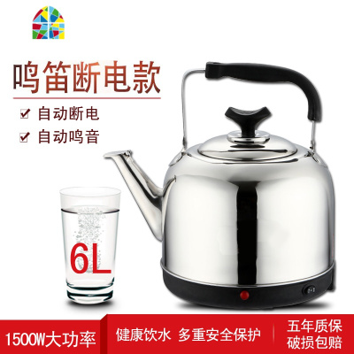 封后永的大容量电热水壶保温烧水壶不锈钢鸣音自动断电4L5L6L7L7.5L8L FENG 升级版8L加厚送1.5米电线-