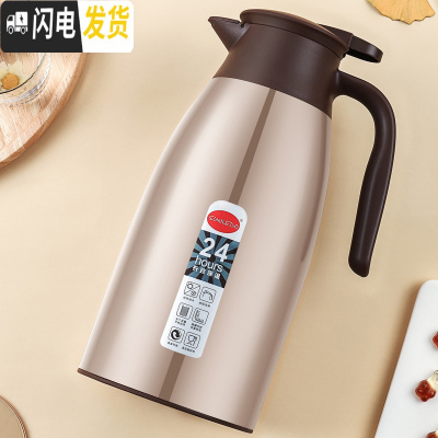 三维工匠保温壶家用玻璃内胆大容量热水瓶宿舍不锈钢暖热水壶保温瓶 香槟-1.9(防尘款)