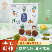 雅觅茶食 同享礼盒372g