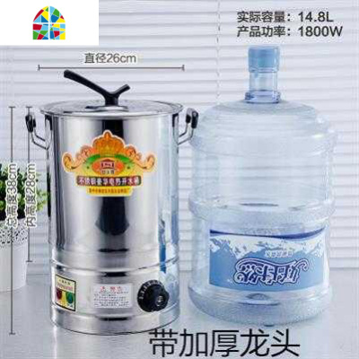 食堂煮汤桶不锈钢保温茶水桶饭店餐厅熬骨头汤锅商用电大容量家用 FENGHOU 40L(食品级)无龙头