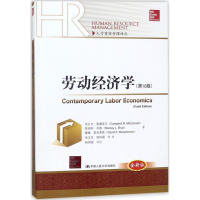 [M]劳动经济学-9787300253336