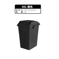 君佰益 弹盖垃圾桶 36L 黑色