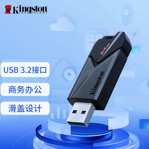 金士顿(Kingston)64GB USB3.2 Gen1 U盘 DTXON 滑盖设计 时尚便携
