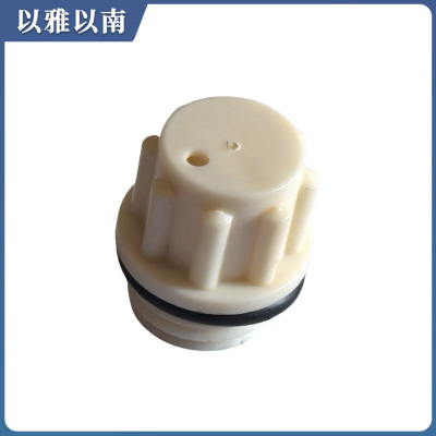 以雅以南 蓄电池密封盖 白色 个