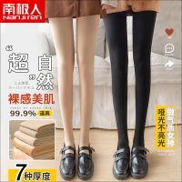 光腿加绒加厚春秋冬款打底裤女肉色自然连裤袜女