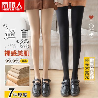 光腿加绒加厚春秋冬款打底裤女肉色自然连裤袜女