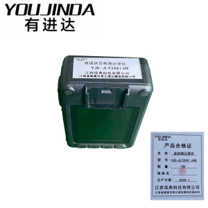 有进达音视频记录仪YJD-JLY3XA1 64G台