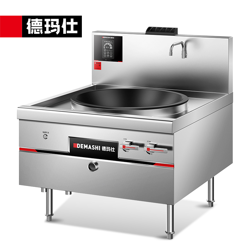 德玛仕商用燃气大锅灶台公司单位食堂饭店用猛火灶炒菜炉大炒锅60cm单头大炒灶SDGT55-A(D80)[天然气]
