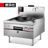 德玛仕商用燃气大锅灶台公司单位食堂饭店用猛火灶炒菜炉大炒锅60cm单头大炒灶SDGT55-A(D80)[天然气]