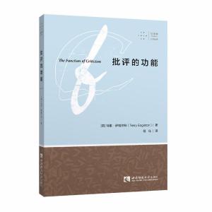 正版新书]批评的功能特里·伊格尔顿9787562194538