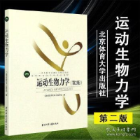 正版新书]大学体育与健康教程(修订版)徐泽民 霍俊哲97875644171