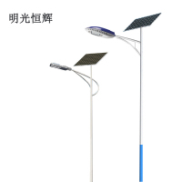 明光恒辉 太阳能路灯 MG-104
