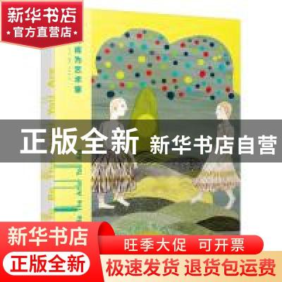 正版 如何成为艺术家 (美)卡特·贝内特编著 辽宁科学技术出版社 9