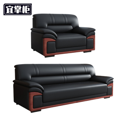宜掌柜 会议沙发 1+3 套
