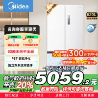 美的(Midea)520升多门双变频一级能效净味抗菌干湿分储冰箱BCD-520WUFPZM(E)海贝白