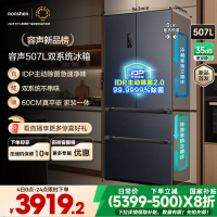 BCD-507E30FZLAD-KM51法式