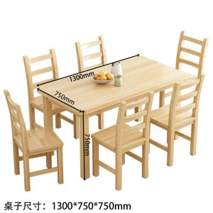 彭梵餐厅餐桌