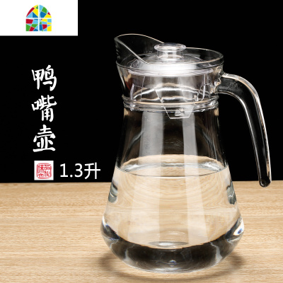 家用凉水壶玻璃耐热凉水杯凉白开水壶冷水壶果汁扎壶大容量鸭嘴壶 FENGHOU 1.3L鸭嘴壶一个