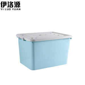 伊洛源储物箱70L个