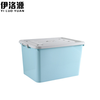 伊洛源储物箱70L个