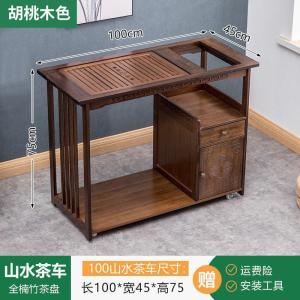 森美人创意中式茶台现代茶几家用移动茶车泡茶全套实木竹茶盘茶桌