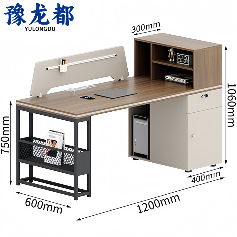 豫龙都 办公桌 单人 张