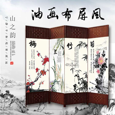  屏风隔断墙客厅餐厅简约现代法耐折叠移动折屏推拉卧室遮挡家用办公室FANAI 2.0米高*50厘米宽（单面）6片装