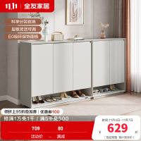 全友家居 鞋柜简约风哑光色玄关门厅置物柜半开放储物可调层板收纳柜子