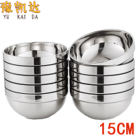 豫凯达不锈钢碗15cm个