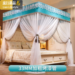 蚊帐家用1.8m床床帘一体式带支架防蚊罩帐1.5公主风床幔遮光1.2米 三维工匠