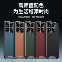 圣幻 适用于小米15星光艺术贴皮款壳小米15pro磨砂手感皮纹壳时尚商务磨砂壳
