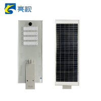 亮视 太阳能路灯(高配定制版,含灯杆、含安装) OL1-B 单位:台