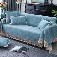 欧式沙发垫现代简约时尚四季通用沙发巾蕾丝花边套罩贵妃盖巾家用 竖格蓝色 沙发巾宽190*长230双人位