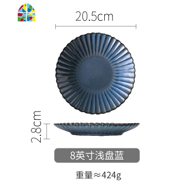 欧式家用餐具套装汤碗面碗创意陶瓷饭碗碟菜盘子吃饭碗 FENGHOU 3.5寸碟蓝2件装