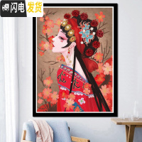 三维工匠2020新款线绣十字绣京剧人物花旦客厅卧室小件绣手工自己线绣满绣 钻石画版:50*66魔方圆钻