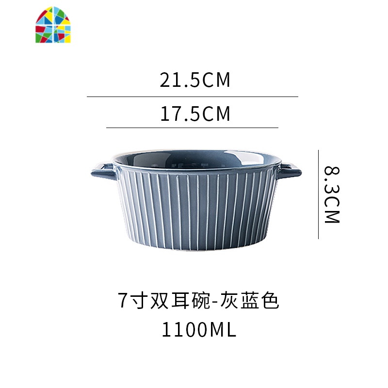 双耳汤碗大号面碗陶瓷米饭碗创意个性家用北欧风餐具网红碗碟套装 FENGHOU 8.5英寸双耳汤碗(白)