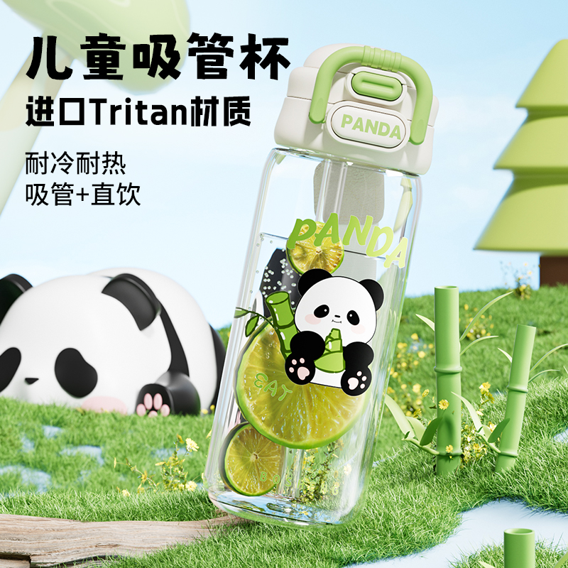 Tritan儿童水杯上学专用吸管杯女高颜值夏季便携双饮学生杯子2025新款