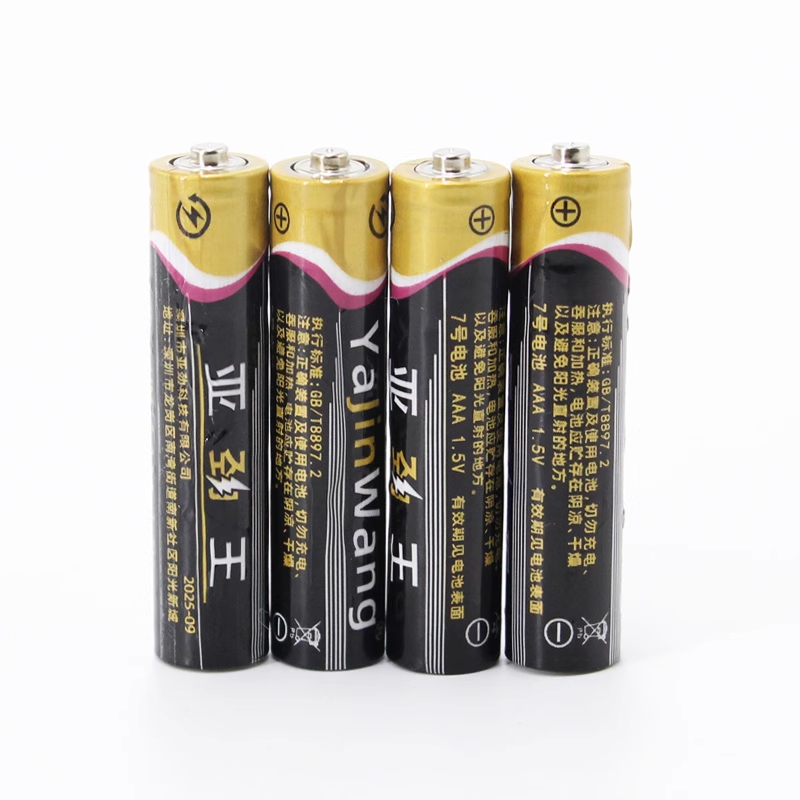 扬天 1.5v碳性干电池7号 板